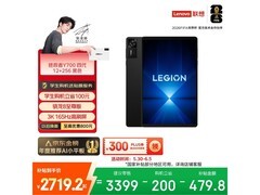 联想拯救者Y700四代平板低至2374元