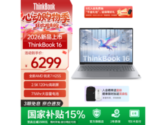 ThinkBook 16锐龙版直降945元