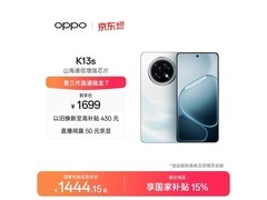 OPPO K13s 5G手机大促，到手仅1444元