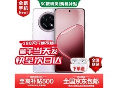 OPPO Find X8s+限时特惠