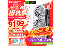七彩虹RTX 5070Ti显卡京东特惠8999元