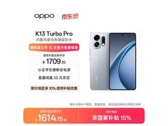 OPPO K13 Turbo Pro 5G限时特惠
