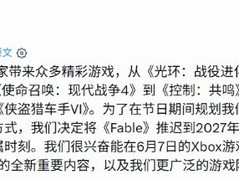神鬼寓言再度跳票至2027年2月，玩家热议延期原因与信任危机