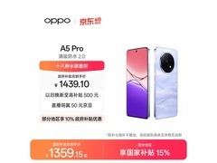 OPPO A5 Pro 5G限时特惠