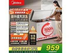 美的301L冰柜优惠购，到手747元包邮