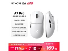 迈从A7 Pro三模鼠标限时特惠