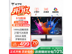 5月30日京东促，KTC 27寸显示器499元抢
