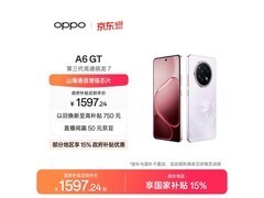 京东OPPO A6 GT 5G莹彩粉款低至1587元