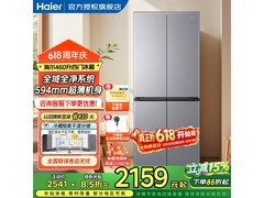 海尔小红花460L冰箱2139元
