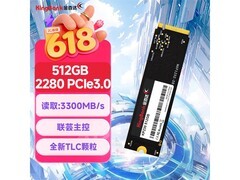 金百达高速固态硬盘直降146元