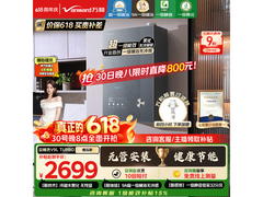 万和16L恒温燃气热水器，优惠后低至3603元