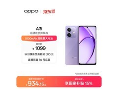 OPPO A3i 5G星辰紫款京东优惠低至933元
