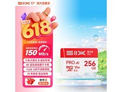 赛可驰PRO MicroSD卡227元
