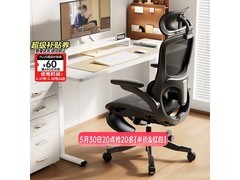 黑白调P2 Pro+人体工学椅曜黑脚托款直降190元