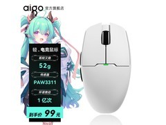 Aigo爱国者三模鼠标，原价117现99元