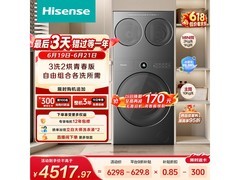 京东热卖海信洗烘一体机，低至3834元