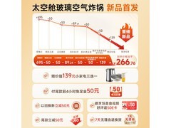 九阳焱烤空气炸锅5.8L