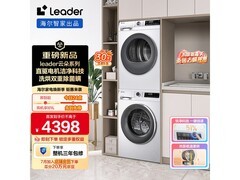 Leader云朵热泵洗烘套装直降729元