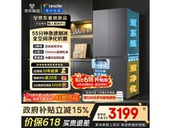 Leader 500L 风冷十字门冰箱，低至 2796 元