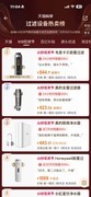 2026老小区水质差哪款前置过滤器管用