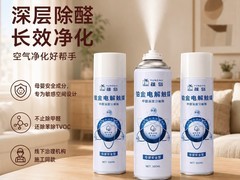 新房急着入住怎么科学除甲醛？2026六款急住产品实测与七天达标方案推荐