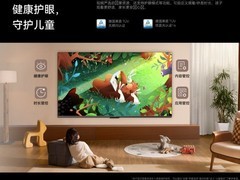 质量好的电视有哪些？2026年9月TOP榜，华为智慧屏用万元标准做质量