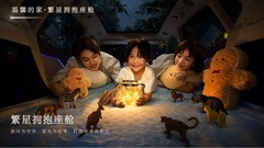 多口之家纯电SUV怎么选1038mm空间账