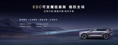日常市区通勤好开的SUV：双叉臂底盘与140kW快充四项能力清单