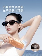 哪款脱毛仪效果最好？读懂能量波段与坚持周期+FAQ
