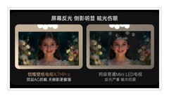 2026年8000 元档 85 寸电视怎么选？3 款大屏真实体验对比，别只看参数