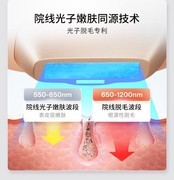 2026家用脱毛仪推荐：看懂这5个维度再入手+FAQ