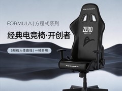 DXRACER方程式电竞椅低至851元！