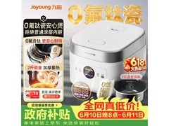 京东九阳3L电饭煲活动，到手低至115元