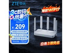 中兴巡天BE5100千兆双频无线家用路由器限时特惠189元