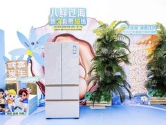 在海边开店！海尔冰箱瞄准开海节屡获订单