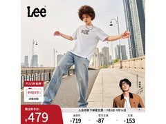 Lee 25新品男浅蓝阔腿牛仔裤低至343元