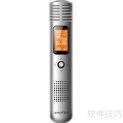 夏新A8录音笔功能亮点