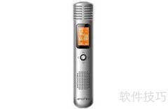 夏新A8录音笔功能亮点