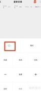 夏新空调制热开启方法