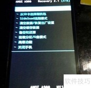 夏新A900T/W刷第三方Recovery