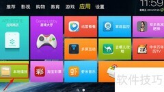 夏新X5安装第三方软件教程