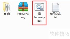 夏新A918T刷第三方Recovery