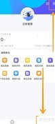 讯飞小米版按键小写设置
