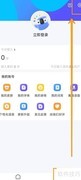 关闭讯飞输入法小米通知