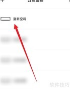 夏新空调不制热？原因解析