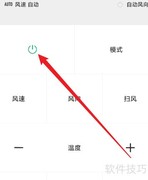 夏新空调不制热？原因解析