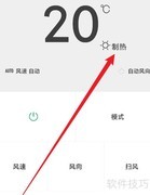 夏新空调不制热？原因解析