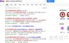 高考分数如何选大学
