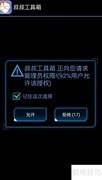 夏新A920W刷中文Recovery教程