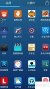 夏新A920W刷中文Recovery教程